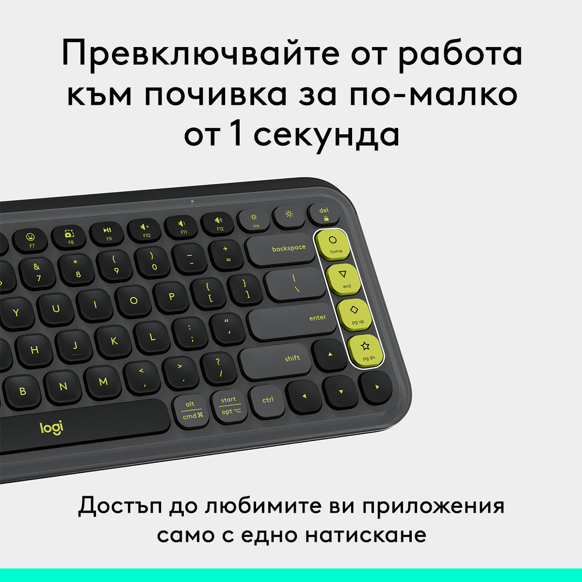 logitech